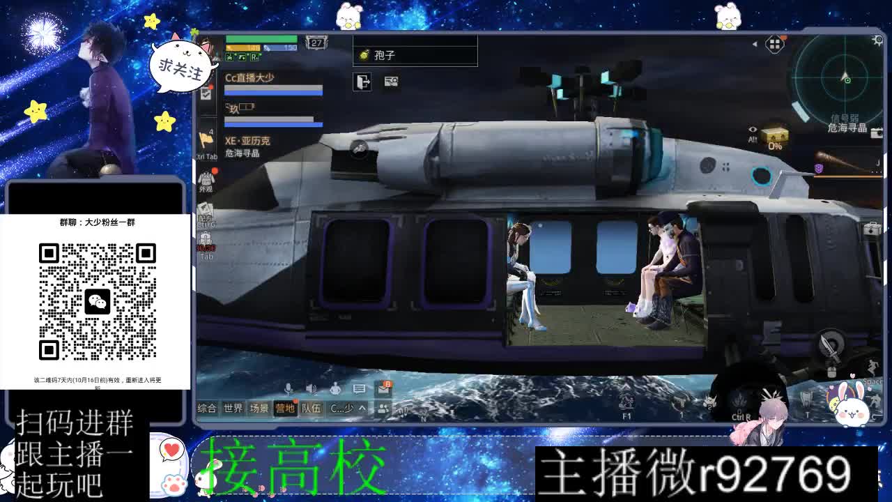 优惠永久CC秒到 第9段