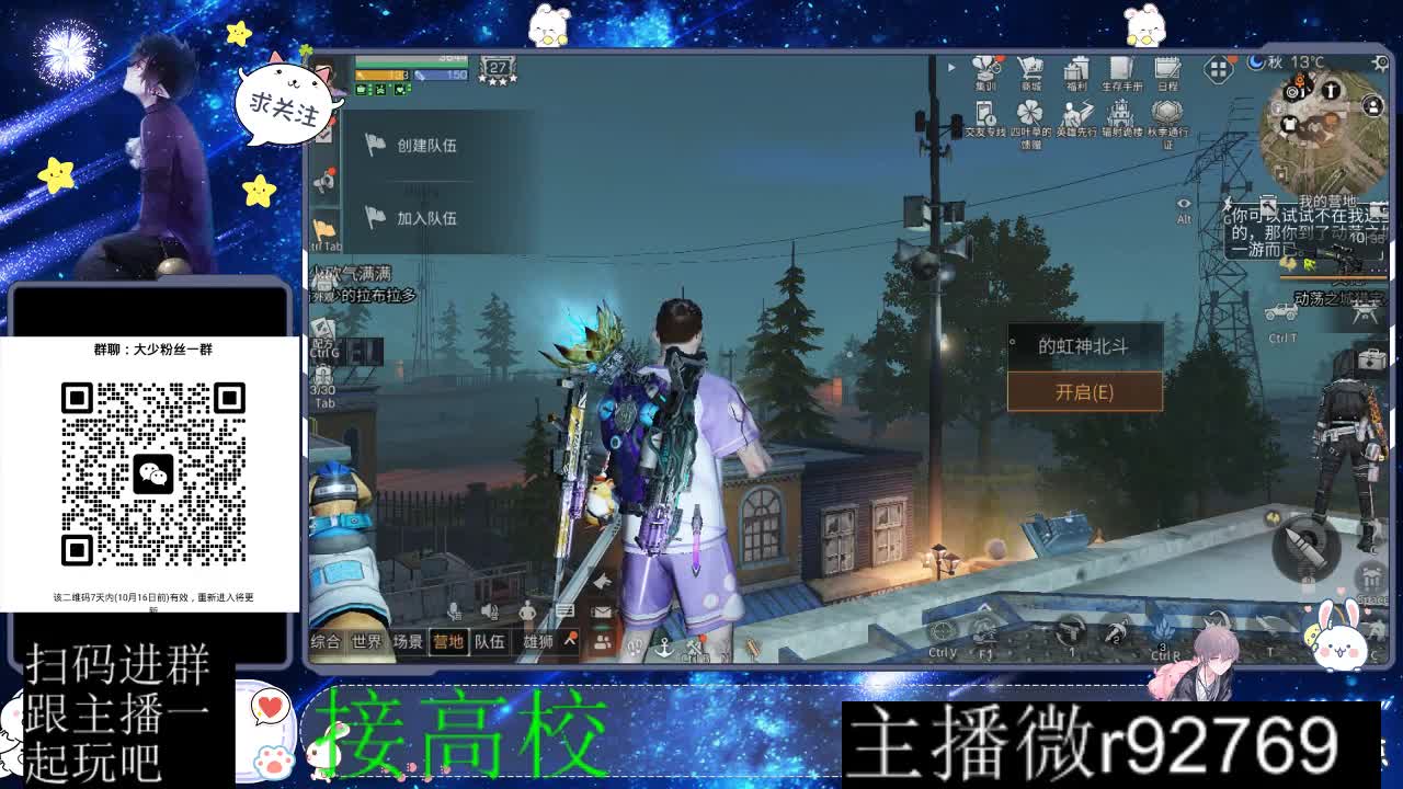优惠永久CC秒到 第12段