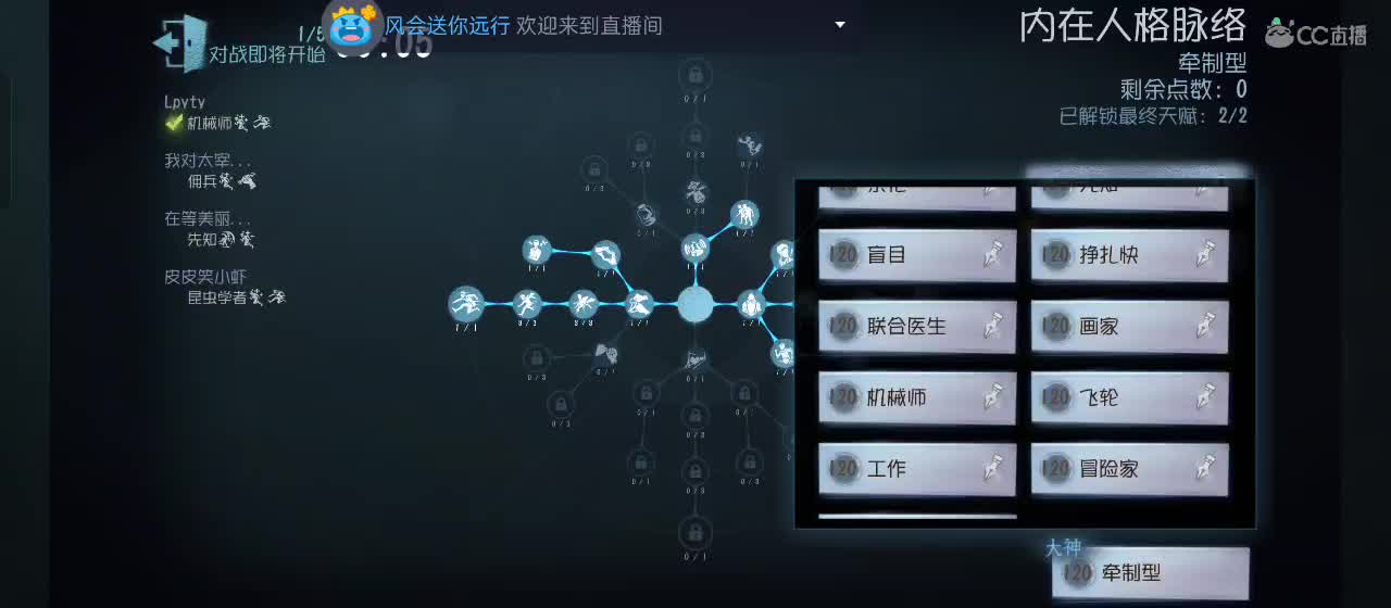 今天也是努力的一天 第5段