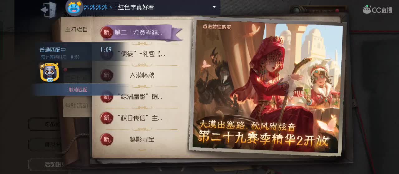 今天也是努力的一天 第6段
