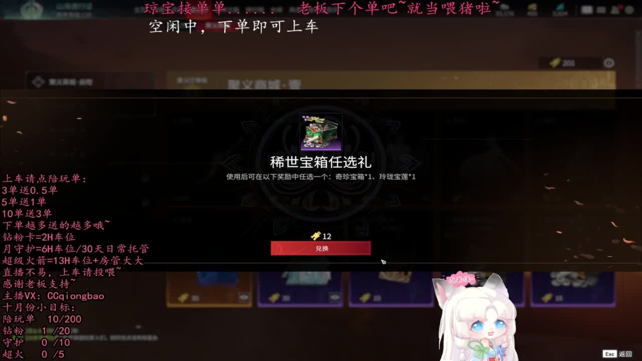 比封面可爱一点点~ 第6段