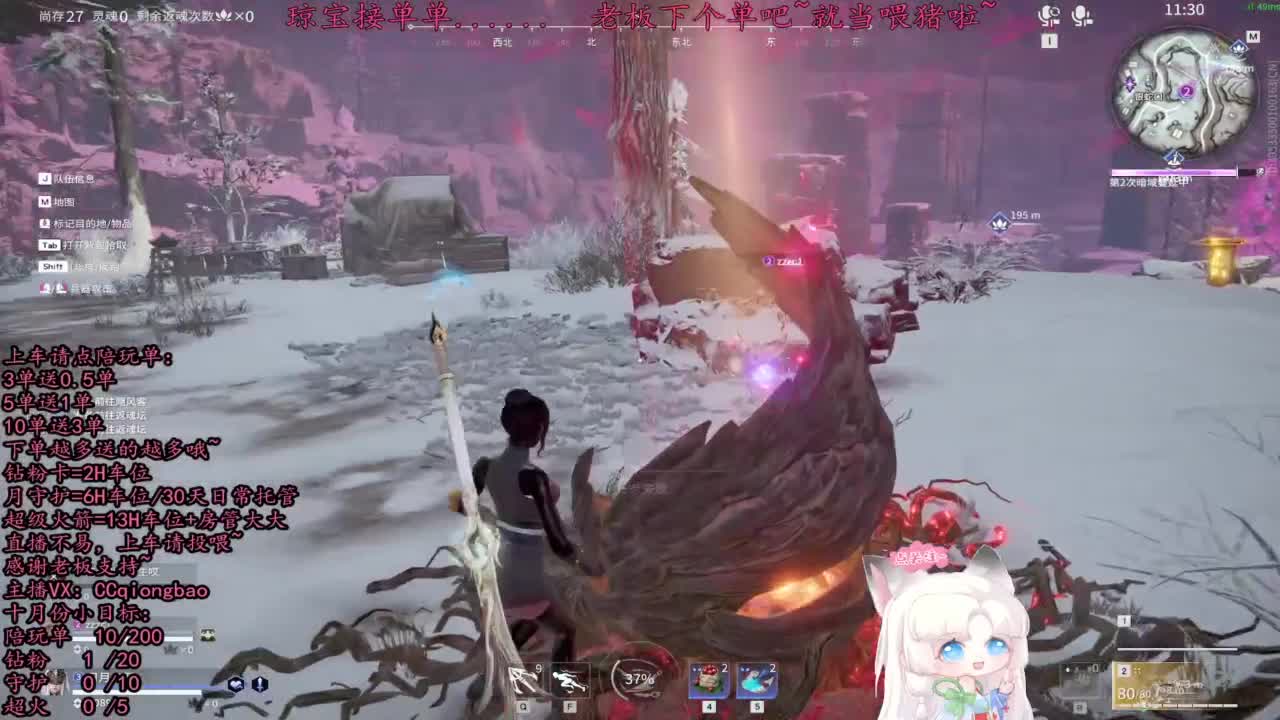 比封面可爱一点点~ 第7段