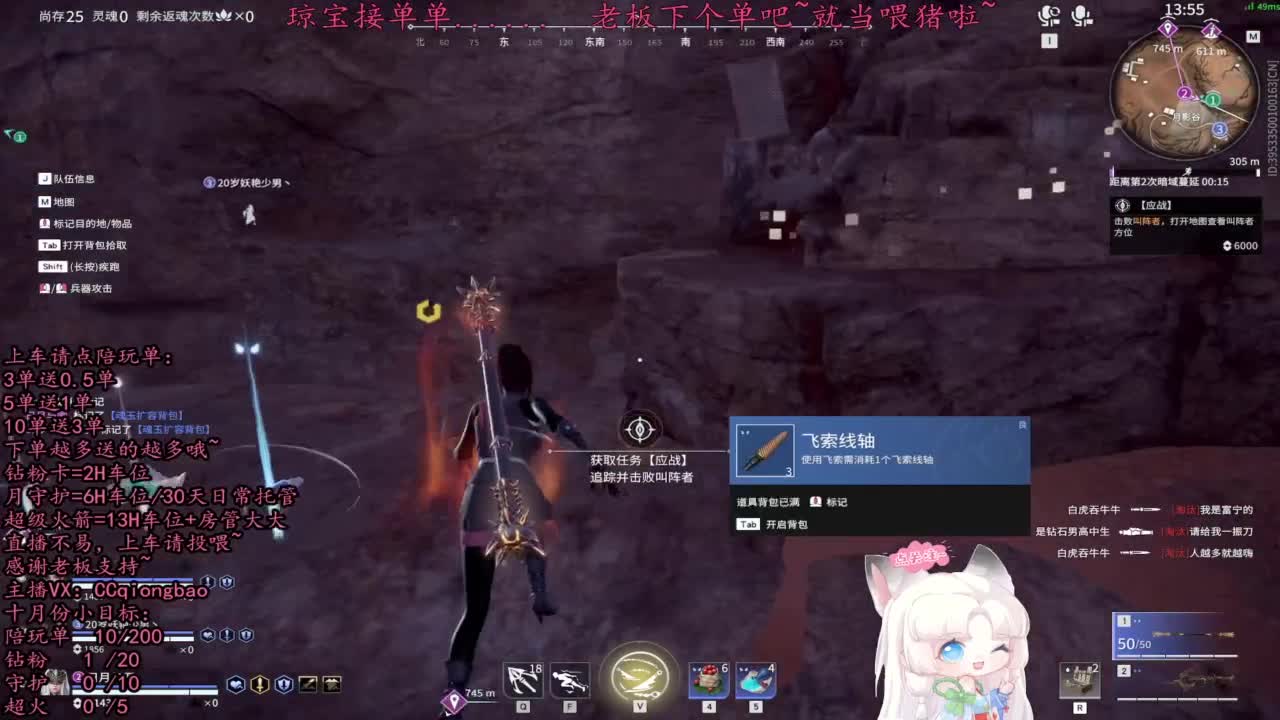 比封面可爱一点点~ 第9段