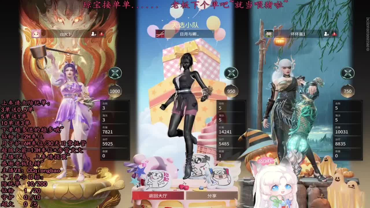 比封面可爱一点点~ 第10段
