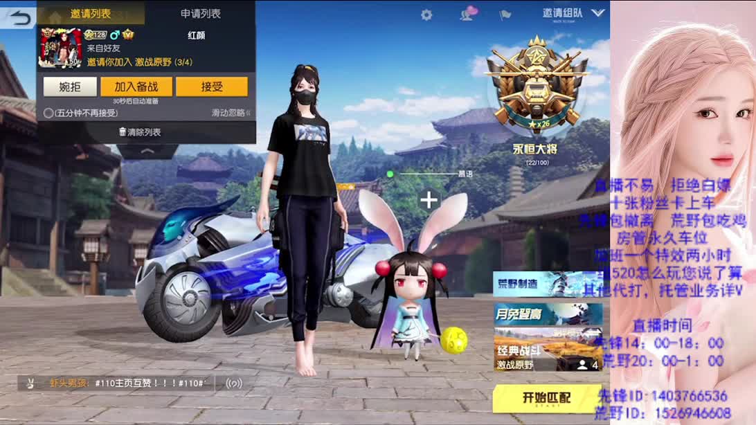 假期嗨起来 第1段