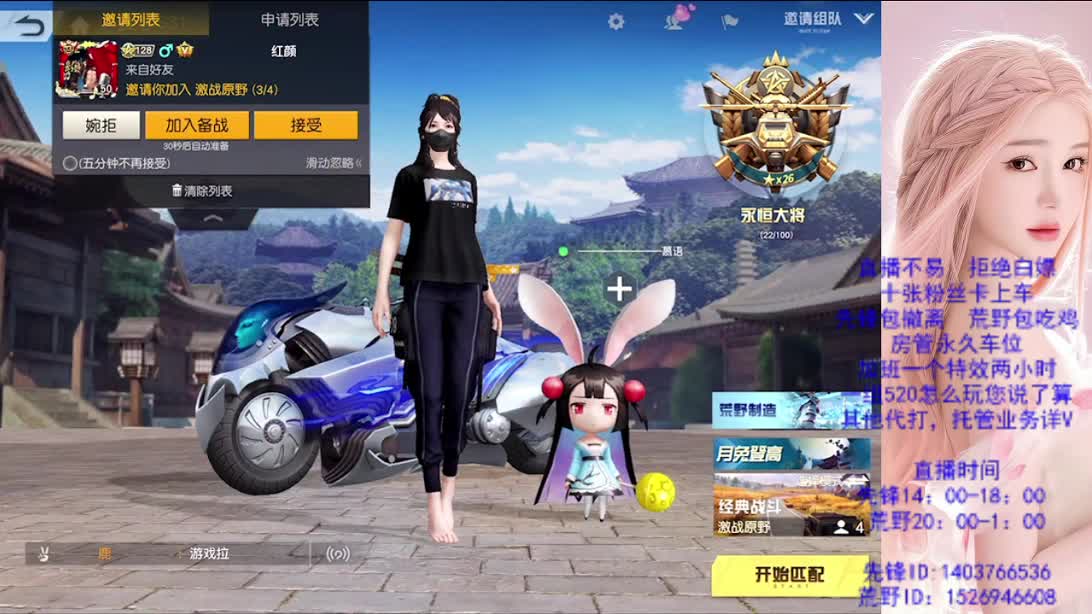 假期嗨起来 第2段