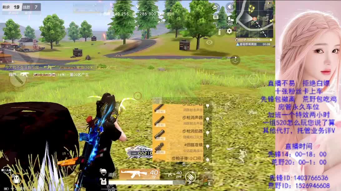 假期嗨起来 第3段