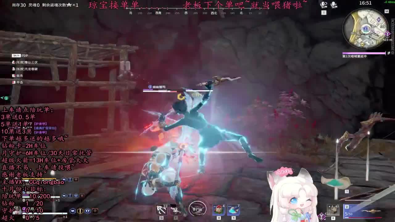 比封面可爱一点点~ 第11段