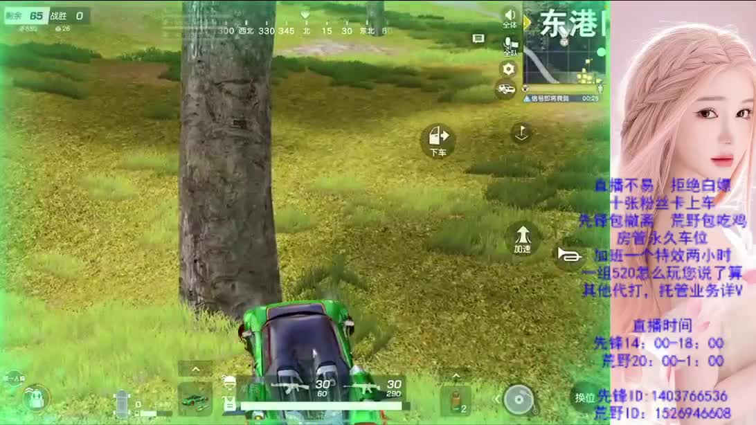 假期嗨起来 第6段