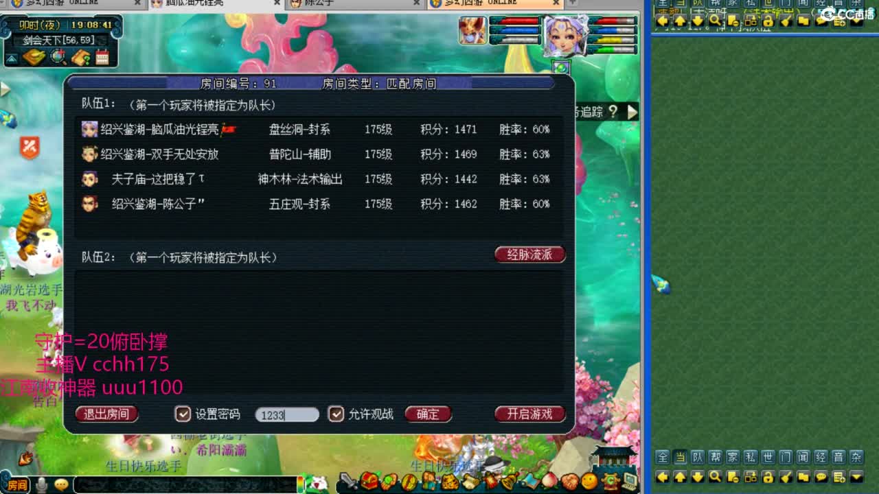 剑会冲1500~ 第1段