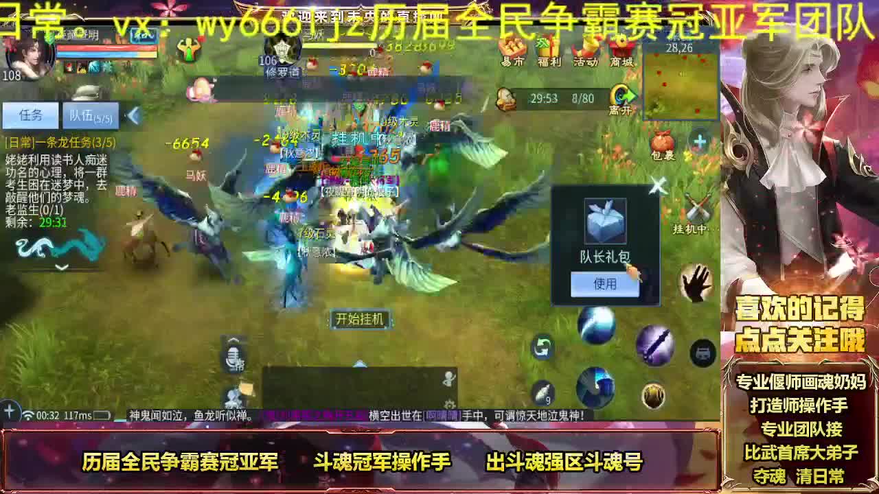 专业团队接夺魂 第1段