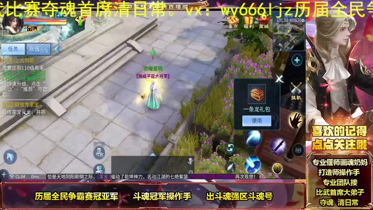专业团队接夺魂 第2段