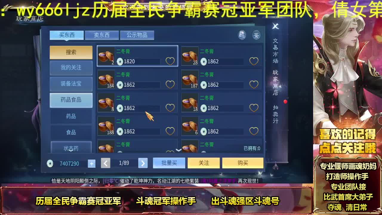 专业团队接夺魂 第3段