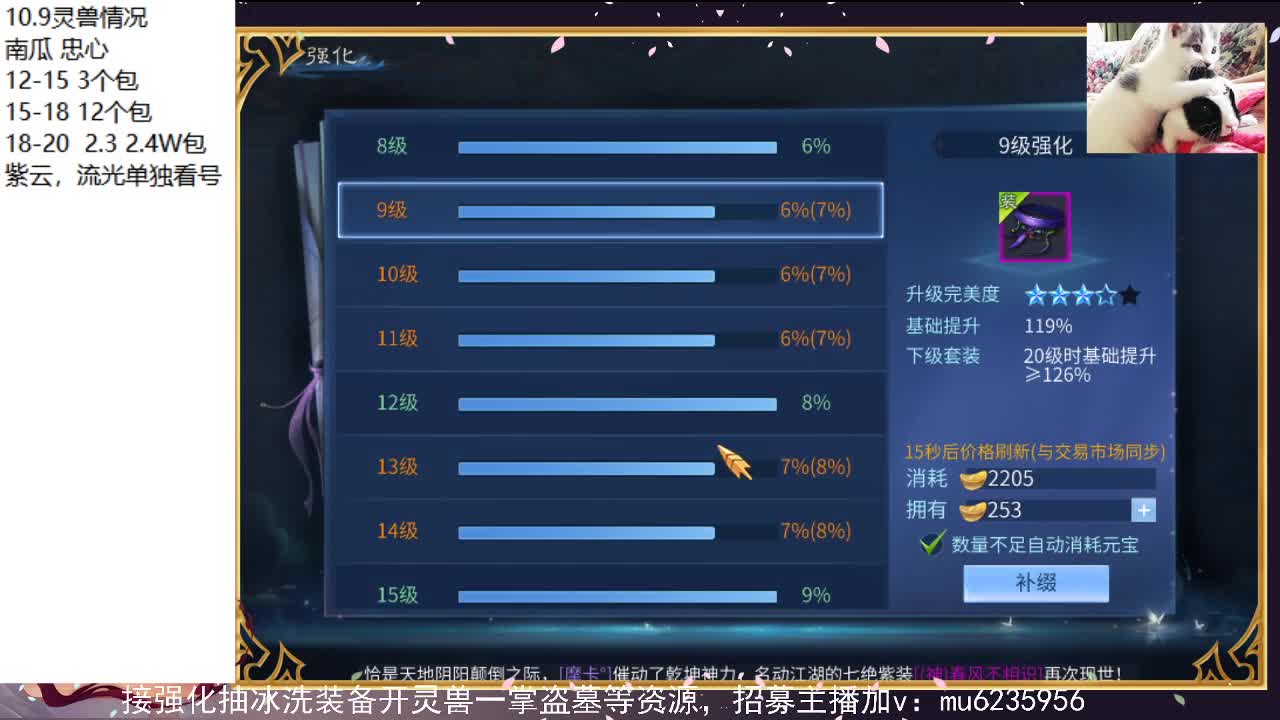 晚上好，资源白~ 第2段