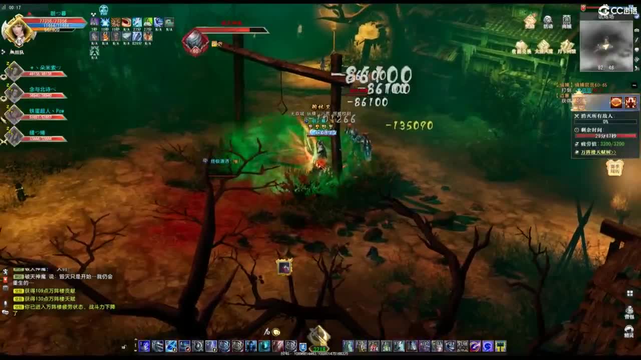 深夜大唐 第1段