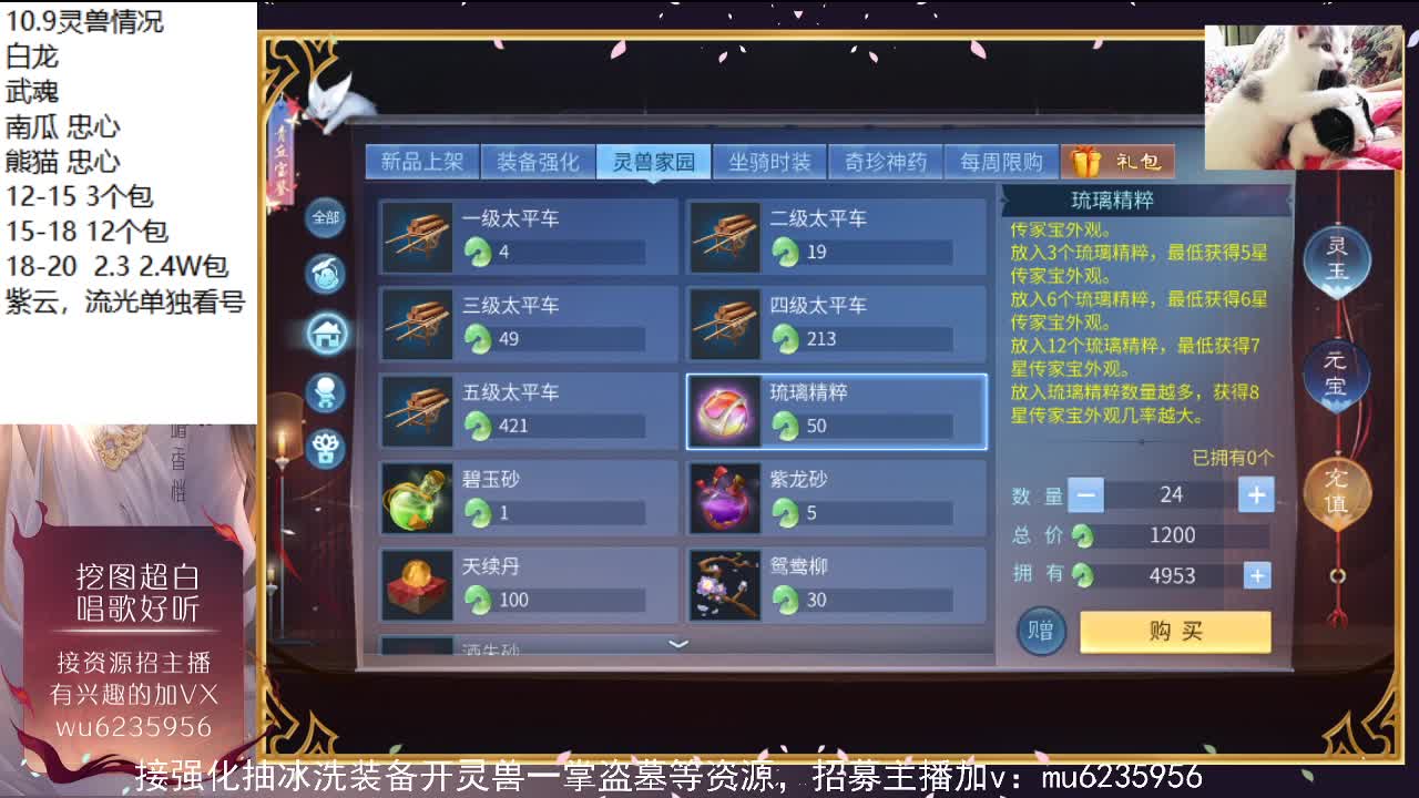 晚上好，资源白~ 第6段