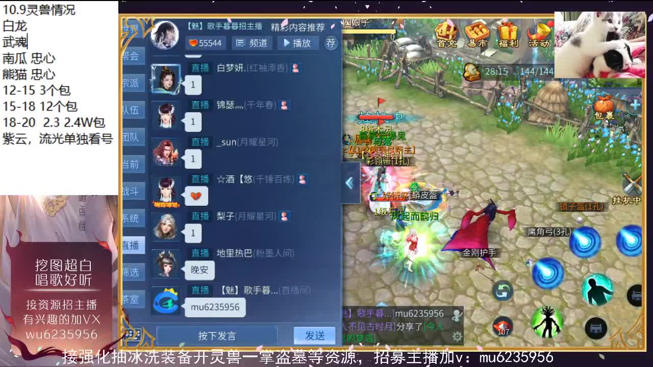 晚上好，资源白~ 第8段