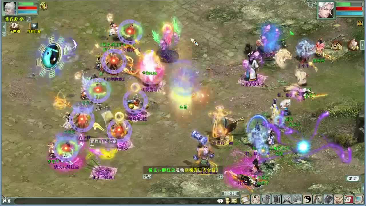 天梯 君临天下VS纳兰 第5段