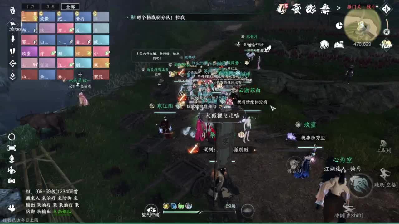 九天揽月【方知】第一届好声音 第6段