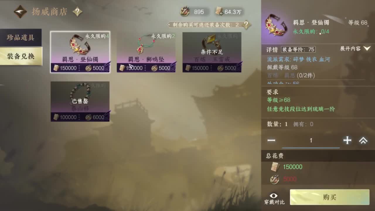 九天揽月【方知】第一届好声音 第7段