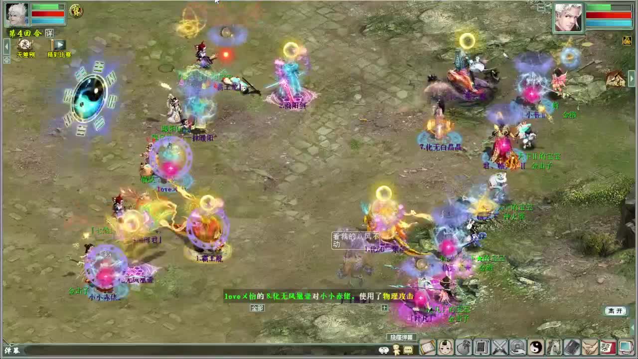 天梯 君临天下VS纳兰 第10段