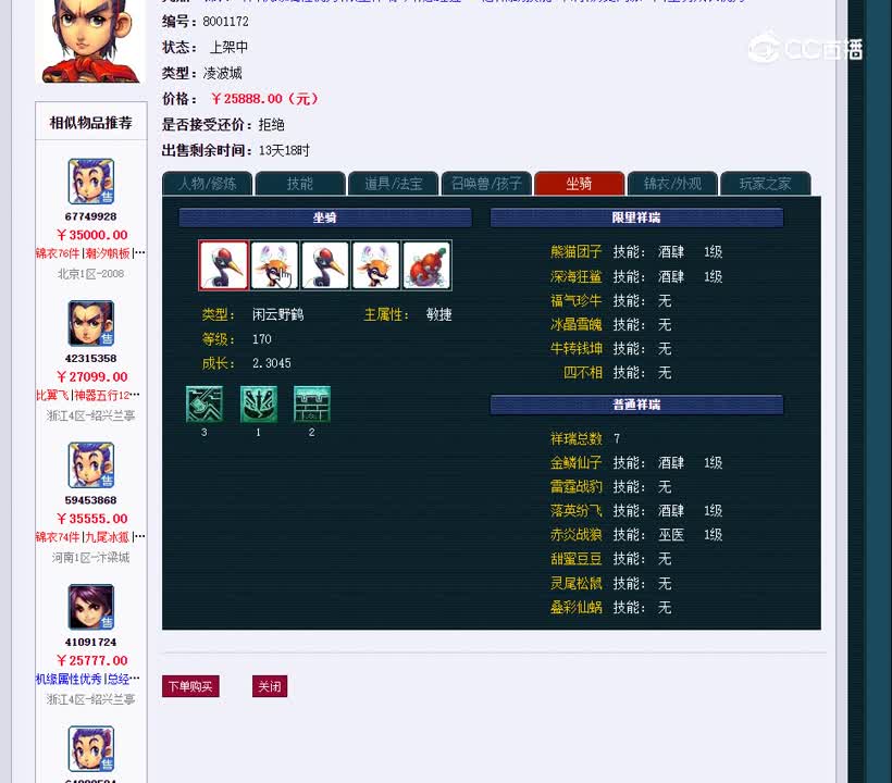 1696875659125