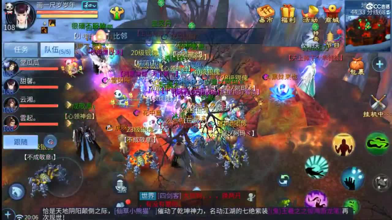 好好做事  听天由命~ 第3段