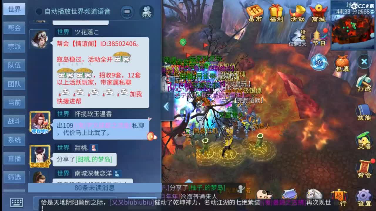 好好做事  听天由命~ 第4段