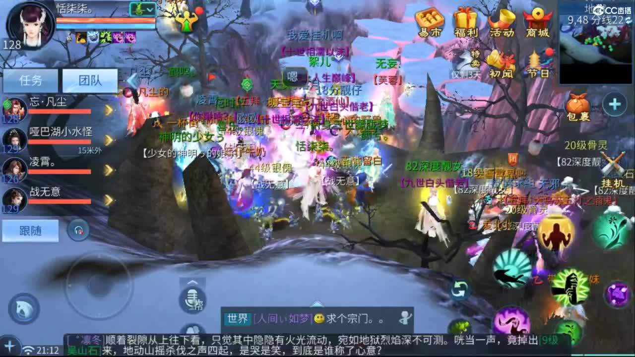 好好做事  听天由命~ 第5段