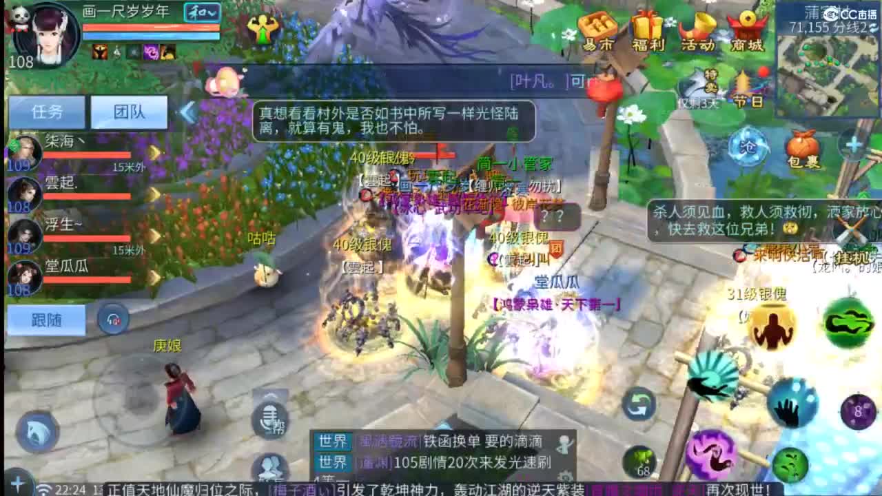 好好做事  听天由命~ 第7段