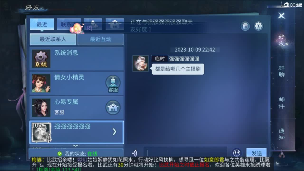 好好做事  听天由命~ 第8段