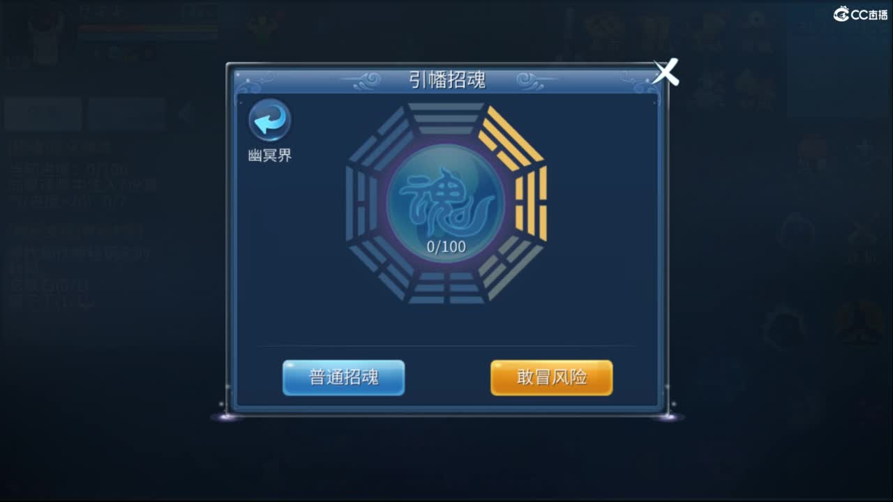 好好做事  听天由命~ 第11段