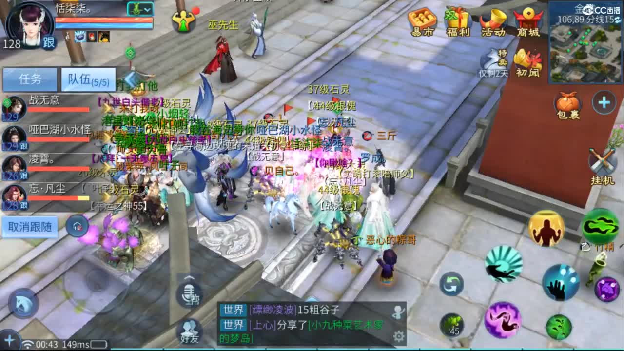 好好做事  听天由命~ 第12段