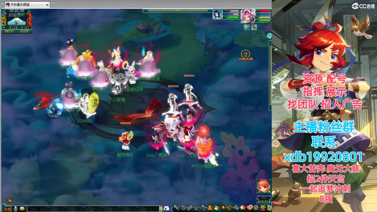 神威第一分析师 第1段