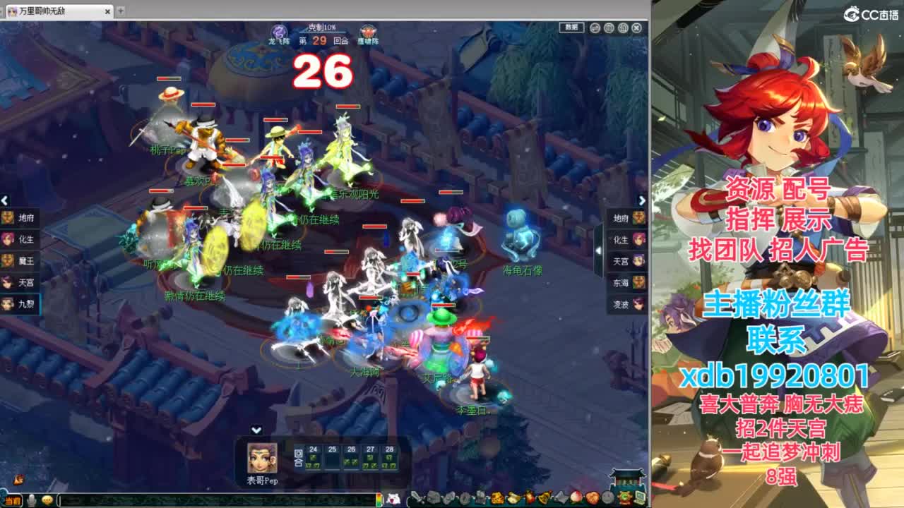 神威第一分析师 第3段