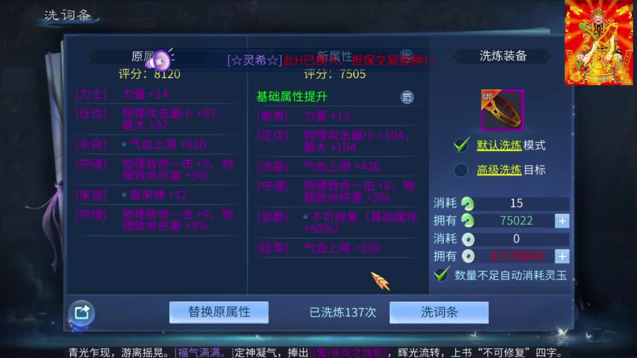 接挖一掌接包出时装 第1段