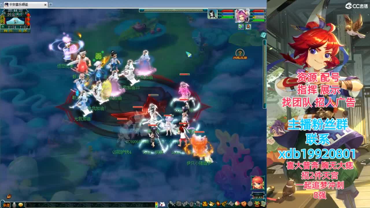 神威第一分析师 第4段