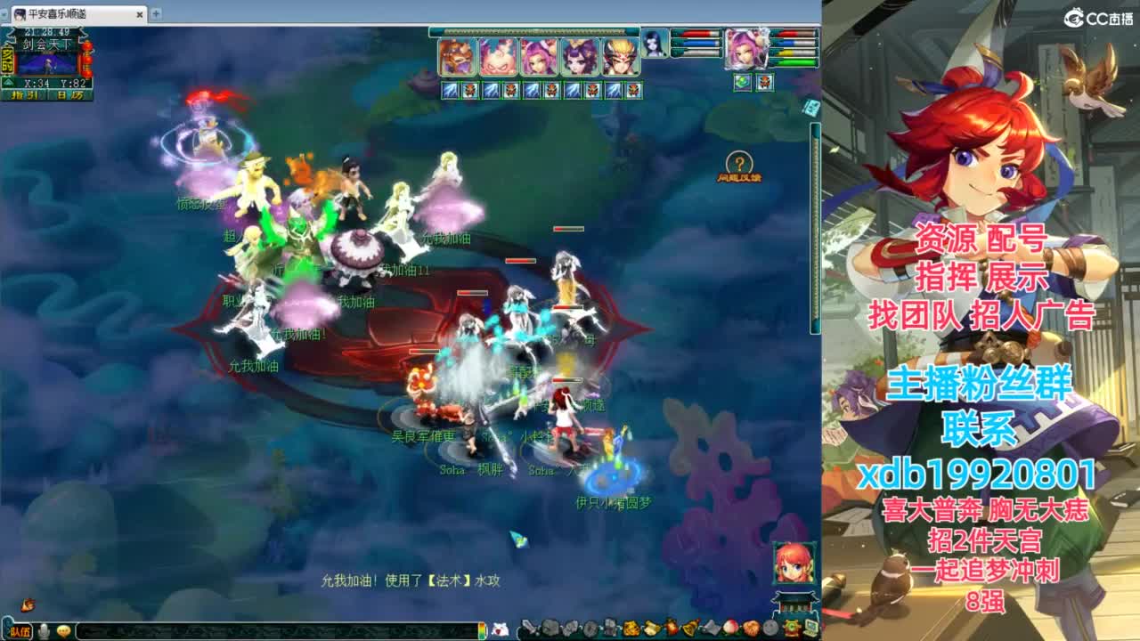 神威第一分析师 第5段