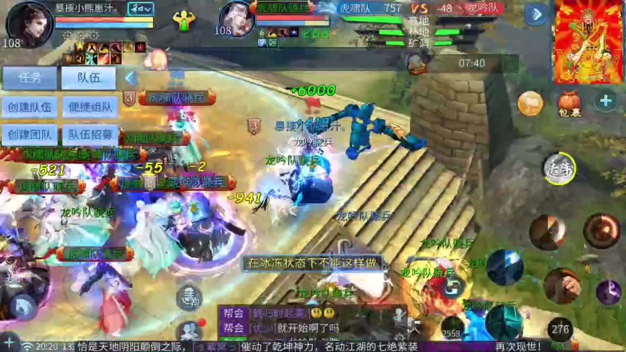 接挖一掌接包出时装 第4段