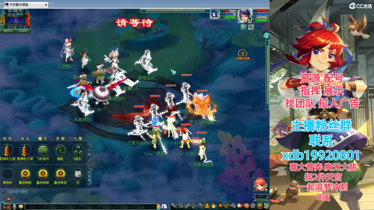 神威第一分析师 第6段