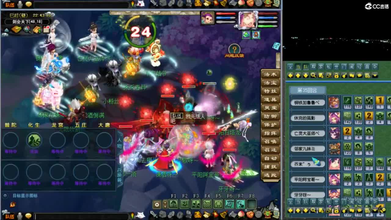 花果山服战队指挥：雨哥啊指挥第一视角PK 第7段