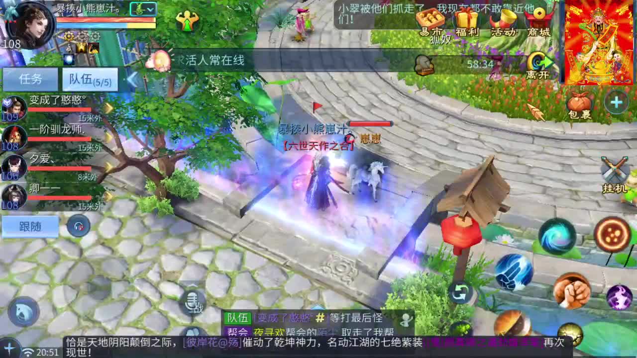接挖一掌接包出时装 第5段