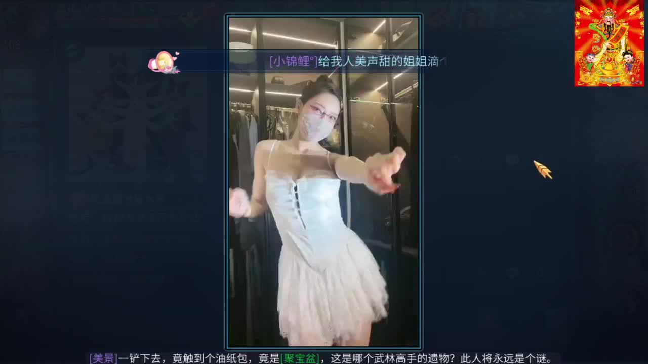 接挖一掌接包出时装 第6段