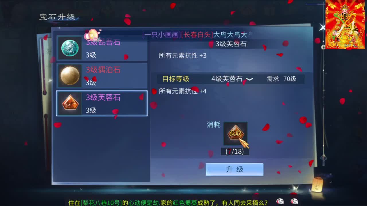 接挖一掌接包出时装 第8段