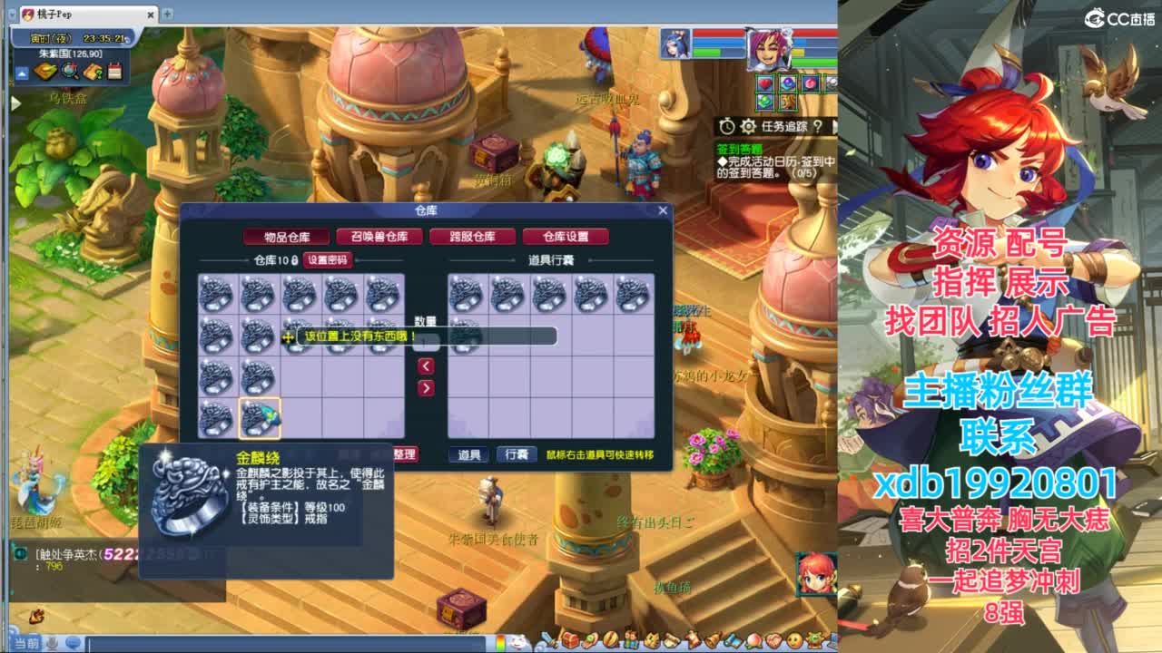 神威第一分析师 第9段