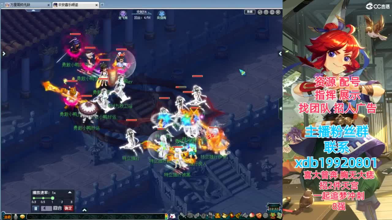 神威第一分析师 第10段