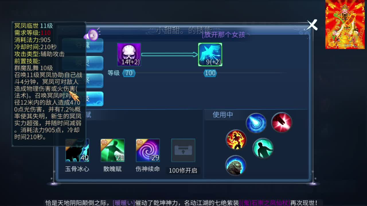 接挖一掌接包出时装 第10段