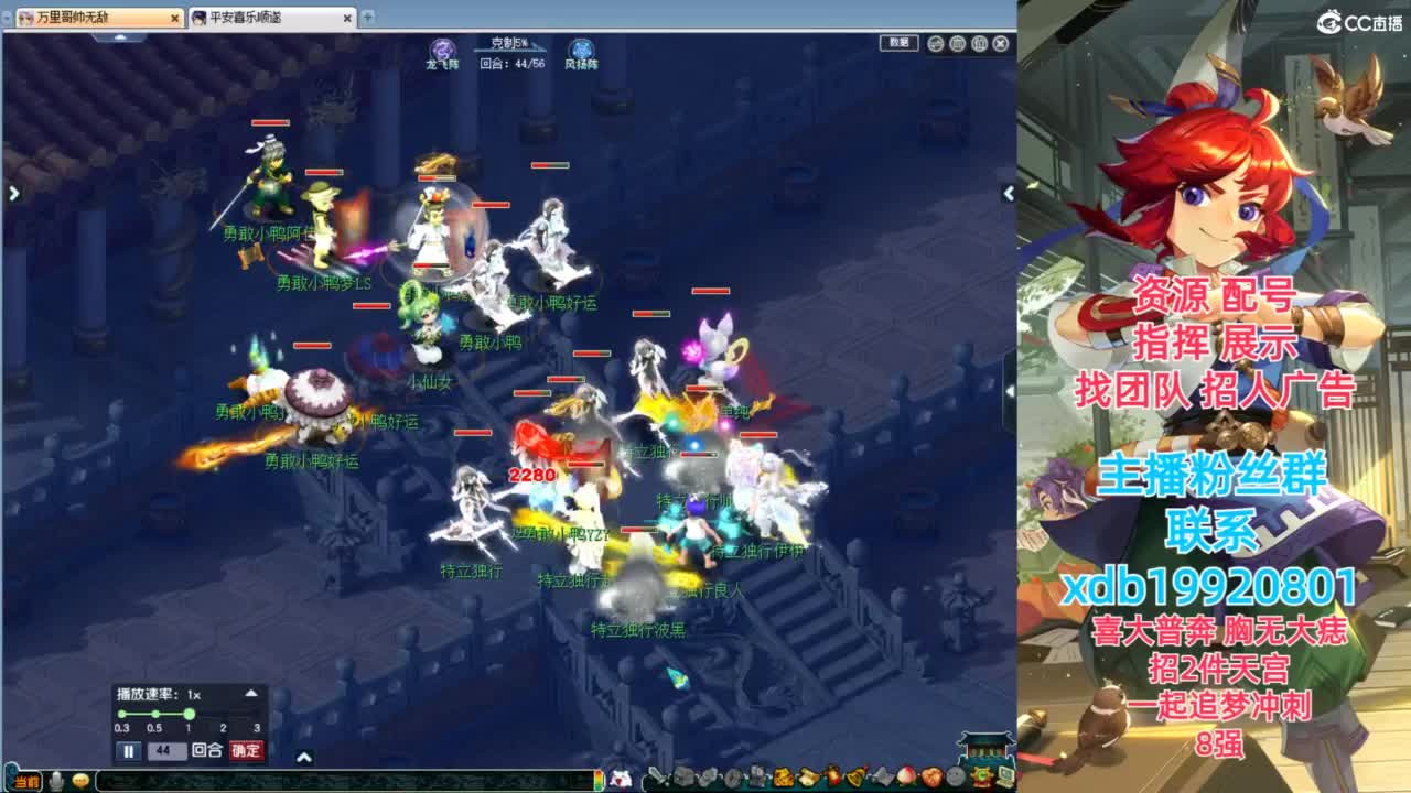 神威第一分析师 第11段