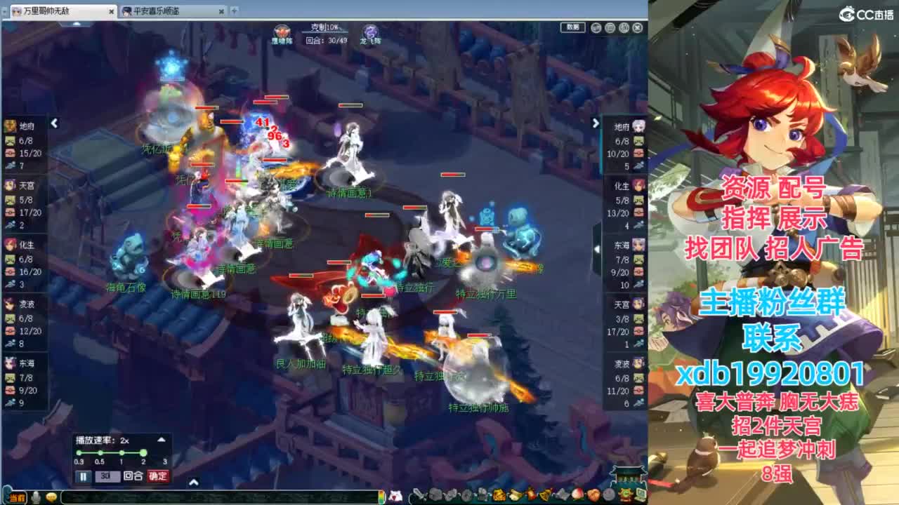 神威第一分析师 第12段