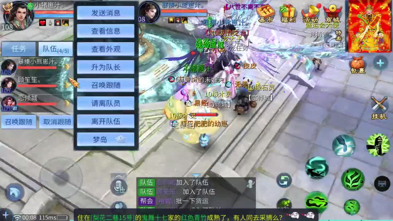 接挖一掌接包出时装 第11段